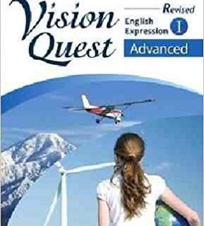 英表Ⅰ Vision Quest Advanced | 英語表現の答え合わせ